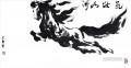 墨で描かれた空飛ぶ馬